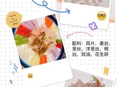 -顺峰(农展馆店)
