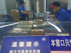-复旦大学本部-食堂