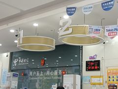 -中国电信(四川北路营业厅)