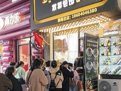 -传闻来紫菜包饭·打糕(西塔韩百店)