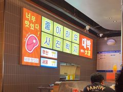 -轻烧烤肉(光谷步行街店)