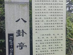 -国学公园
