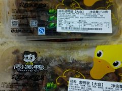 -周黑鸭(广州天河区石牌东路店)