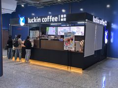 -瑞幸咖啡(上海财经大学地铁站1号口店)