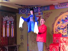 -陕西戏曲非遗博物馆