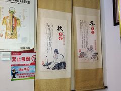 -张钰强中医正骨推拿连锁(华发商都店)