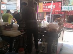 -老广州牛杂(深圳白石洲总店)