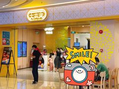 门面-大家乐(深圳喜荟城店)