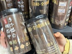 -洛阳古墓博物馆