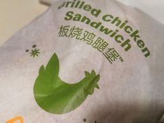 -麦当劳(山大路店)