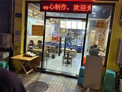 -包面西施(黄泥磅总店)