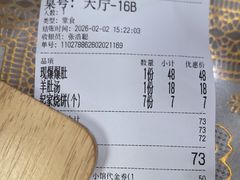 -清真·鸦儿李记·小馆(后海店)