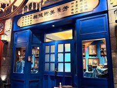 -北平楼·烤鸭·北京菜(牡丹园店)
