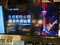 -书亦烧仙草(师大地铁站店)