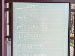 -苏州文庙(姑苏区)