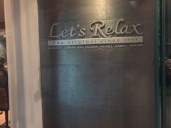 -Let's Relax Spa(Phuket 3rd Street)
