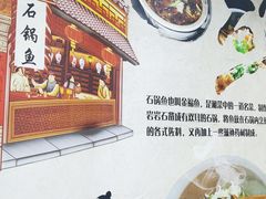 -云南野生菌石锅鱼石锅鸡(大金塔店)