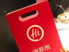 -海底捞火锅(团结桥店)