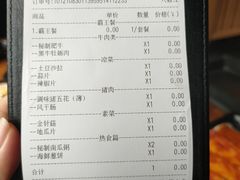-九畋町和牛黑牛烤肉料理(三里屯3·3大厦店)