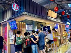 -寿奶茶·鲜奶与茶(合生汇购物中心店)