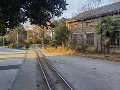 -冶山国家矿山公园