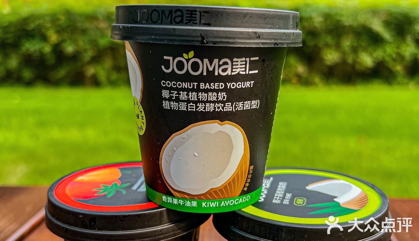 美食分享·这个酸奶写着夏天的名字