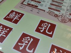 -香港華心糖水鋪(南西总店)
