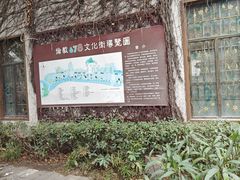 -伦教678文化街