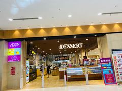 -永旺梦乐城(常熟新区店)