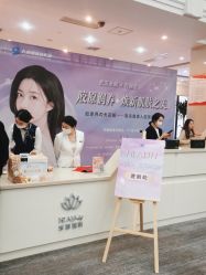 -禾丽康美医疗美容医院