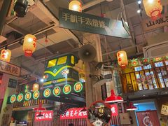 -江北北火锅馆·公路夜市(魏公村店)