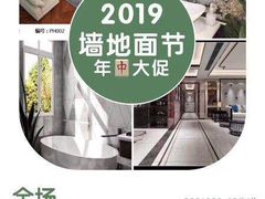 -百安居装修设计中心(海珠店)