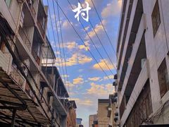 -沙井村