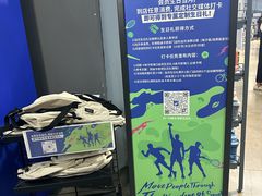 -迪卡侬(大英山店)