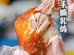 -鸽子侯·家宴·平价海鲜(市图书馆店)