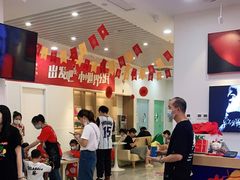 -tomato蕃茄田艺术(新天地中心)