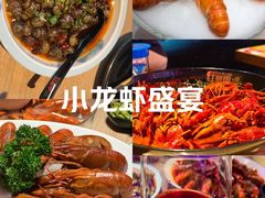 -红盔甲·小龙虾(车公庙店)