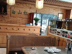 -大清花饺子(山庄店)