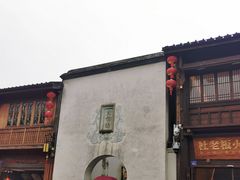 -三坊七巷历史文化街区