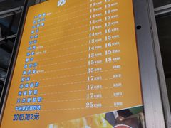 -有间冰室(侨港风情街店)