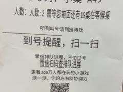 -益健美食大广场(北岭店)