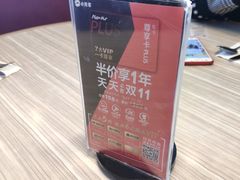 -必胜客(威高广场店)