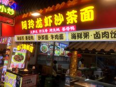 -老闽味姜母鸭·煎蟹闽菜餐厅(曾厝垵地标店)