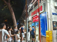 -王中王刨冰