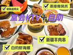 -堂会·KTV·自助餐·团建聚会(天河店)