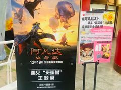 -王府井百货(总府店)