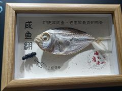 -青年公社烤鸭(蜀山万象汇店)