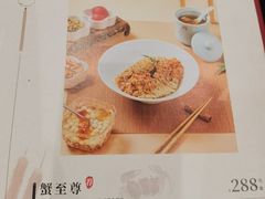 -苏面坊(苏州托尼洛·兰博基尼书苑酒店)