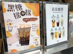 -1点点(水围店)