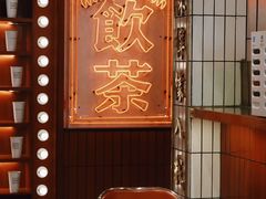 -得闲饮胜公司(智谷店)